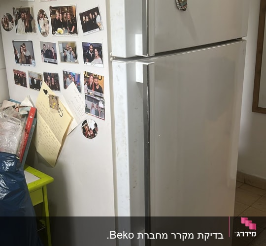 מקרר עם מגנטים ותמונות על הדלת
